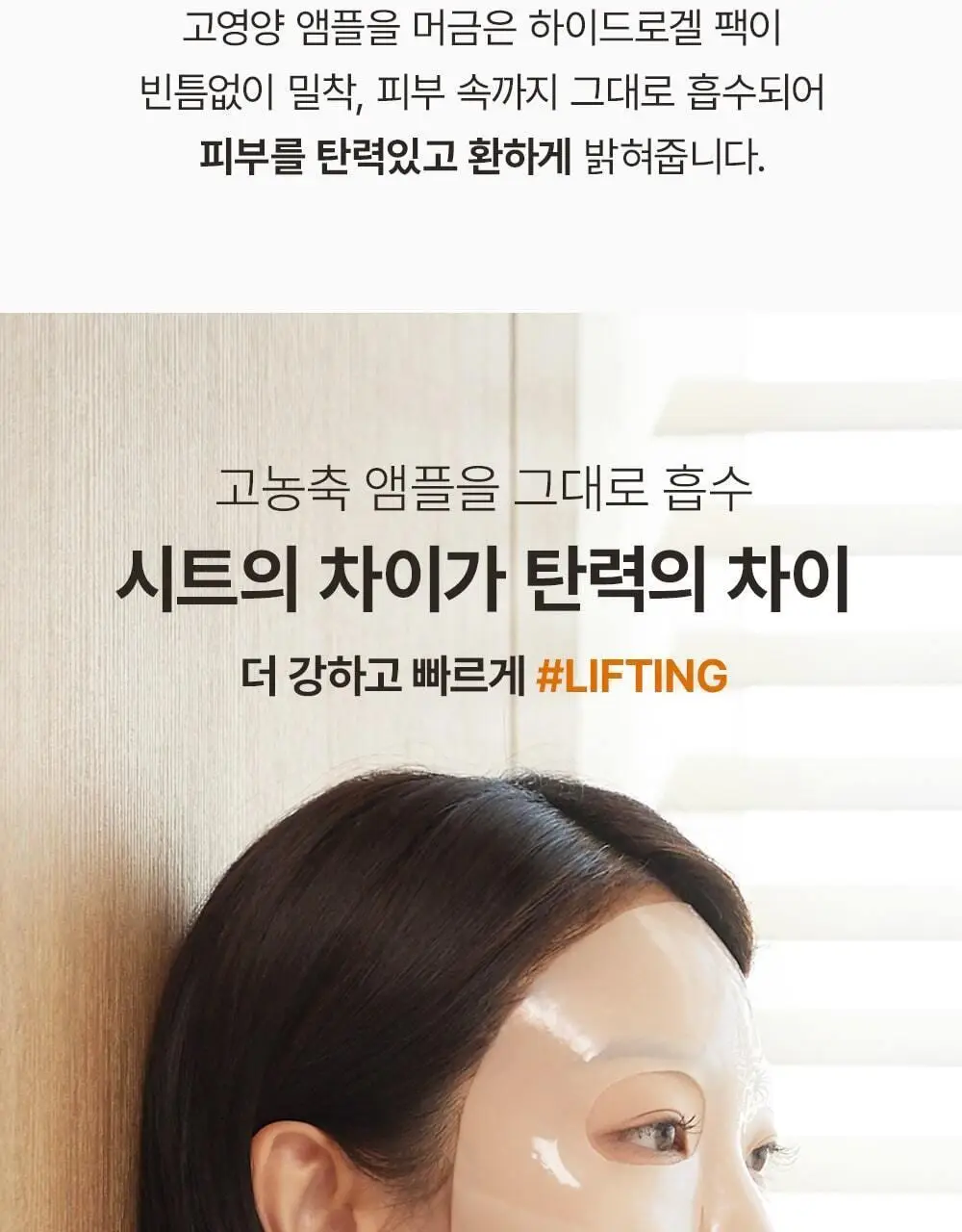 [단독패키지] 웰더마 레티놀 콜라겐 리프팅 리스토어 겔마스크팩 4매 상세페이지 20